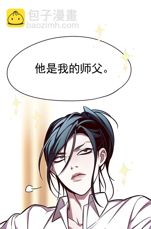 第123话11