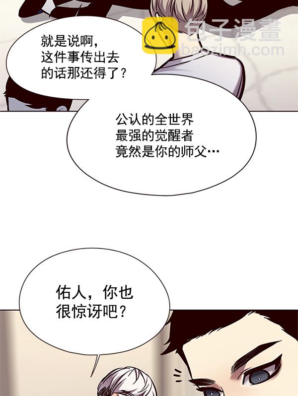 第123话110