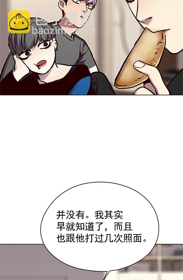 第123话111