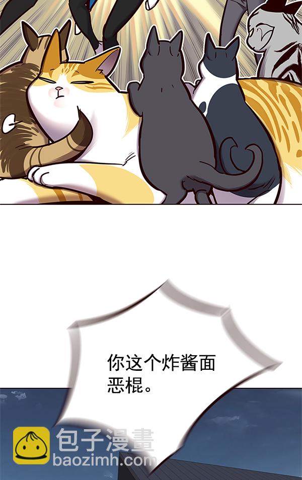 第123话118