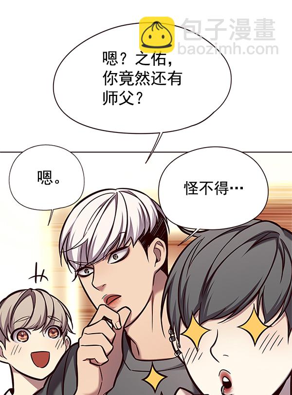 第123话13