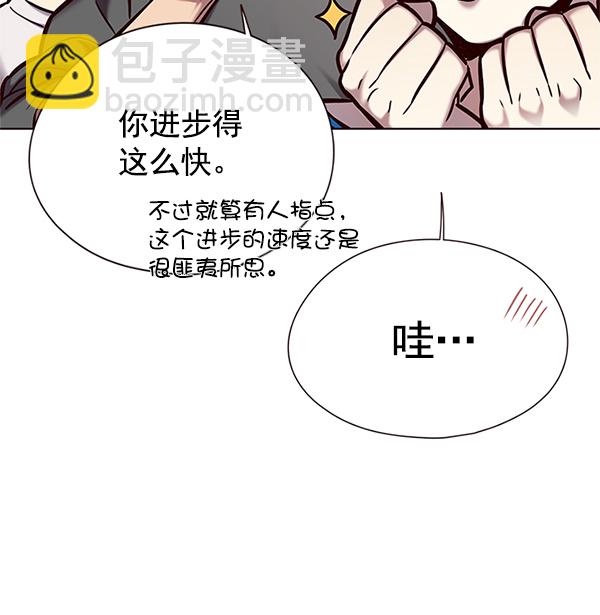 第123话14