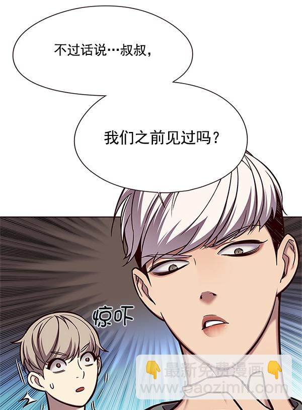 第123话18
