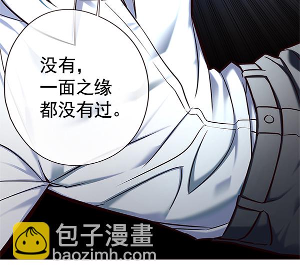第123话20