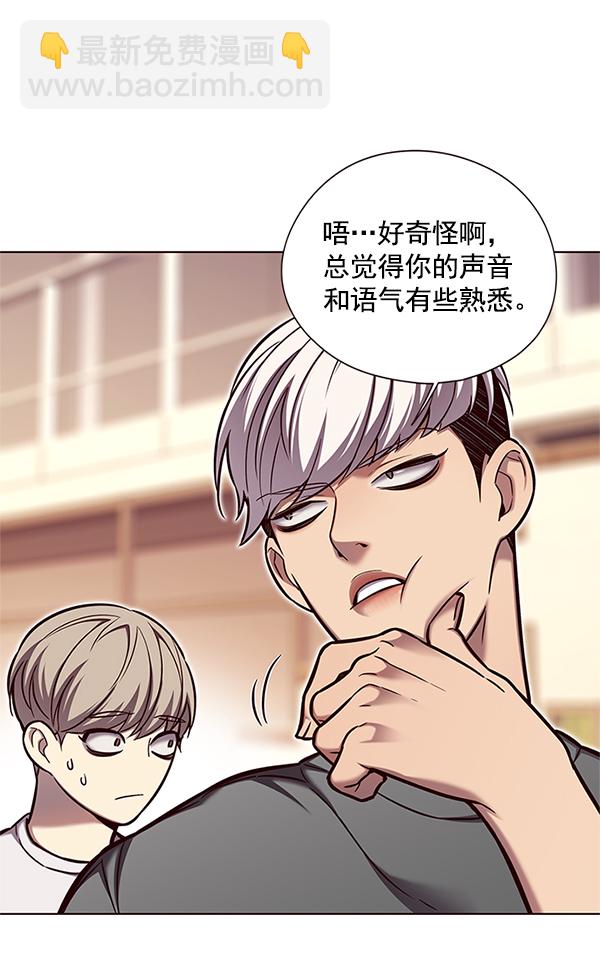 第123话21