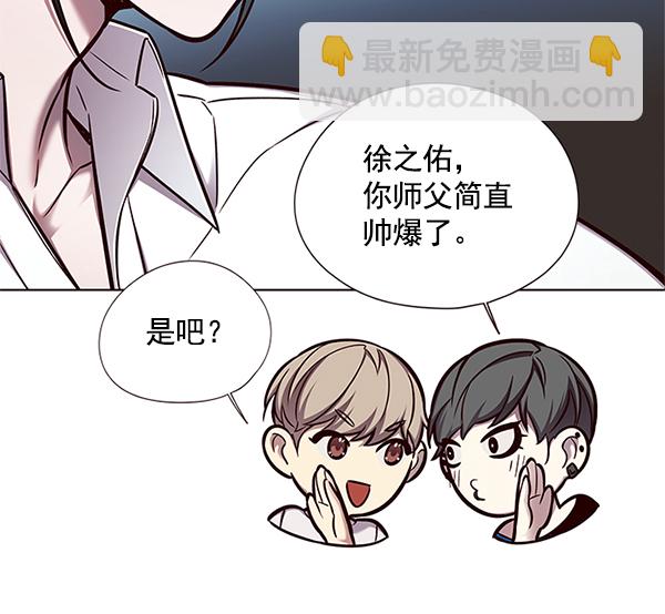 第123话23