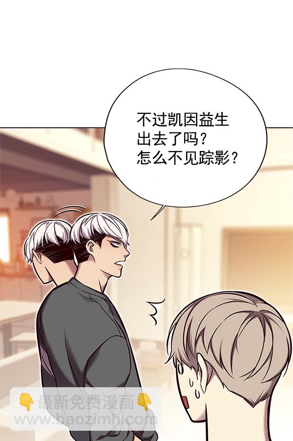 第123话24