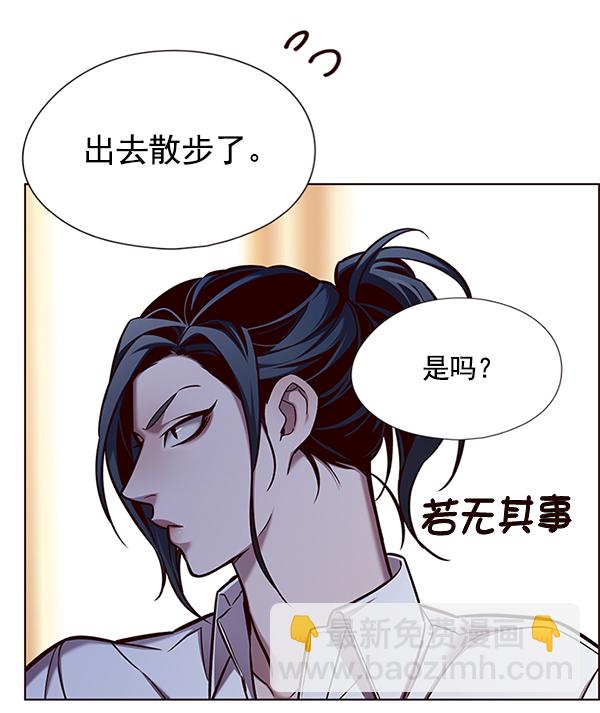 第123话26