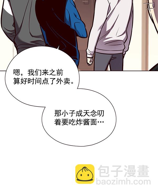 第123话29