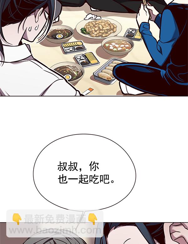 第123话34