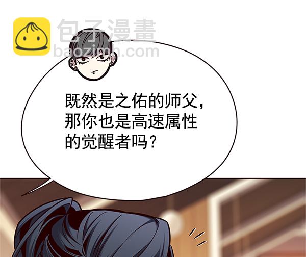 第123话44