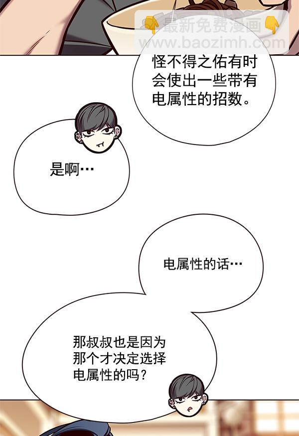 第123话49