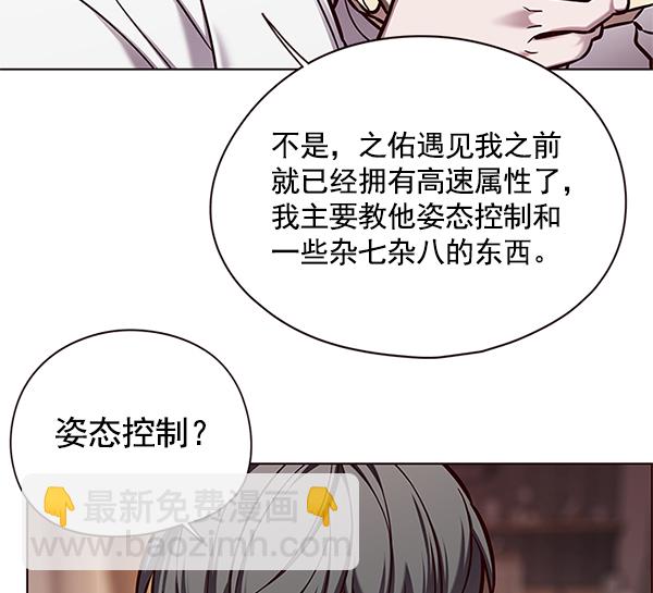 第123话50