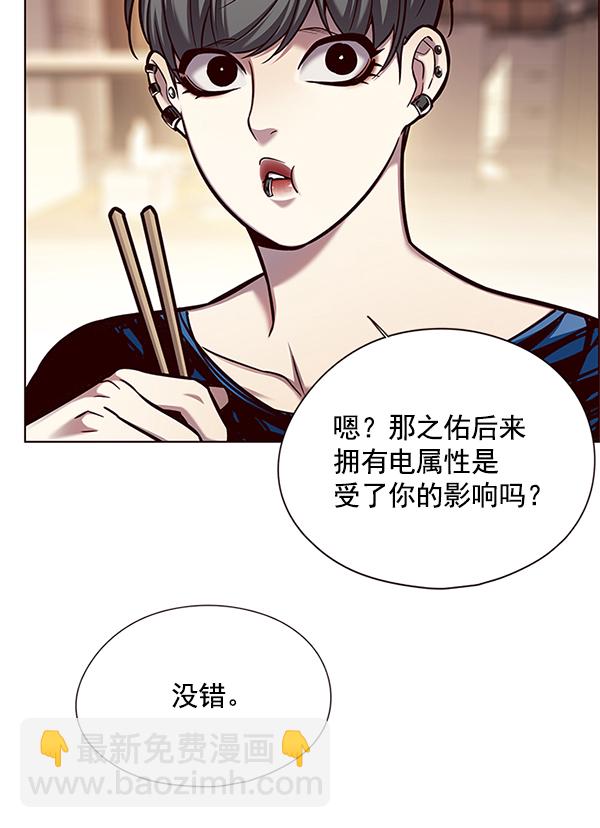 第123话51