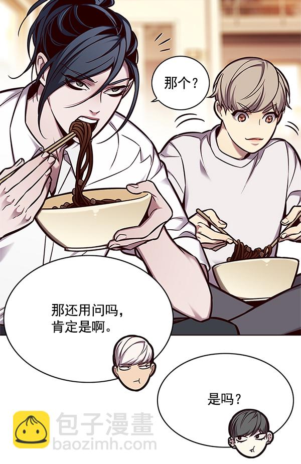 第123话54