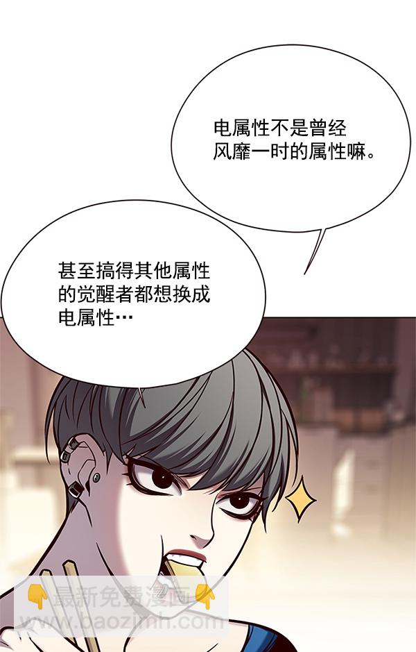 第123话56