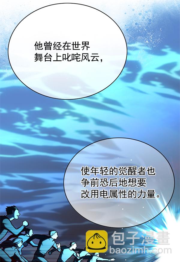 第123话59