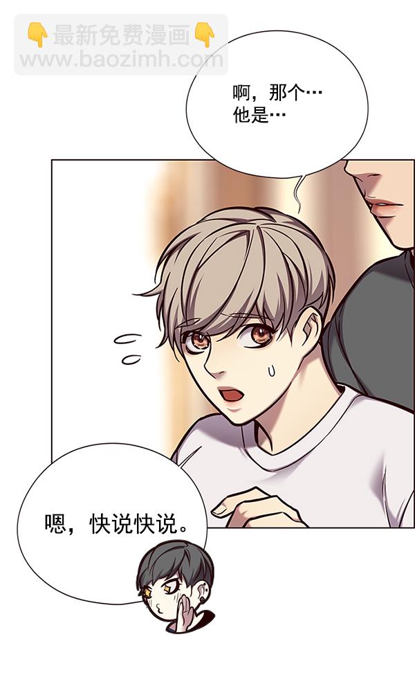 第123话6