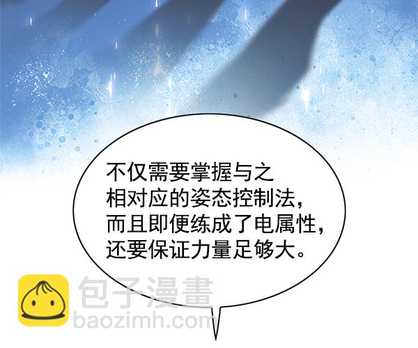 第123话61