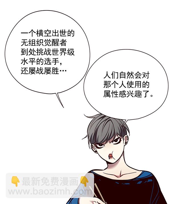 第123话67