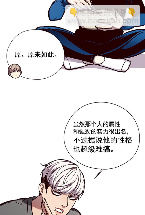 第123话68