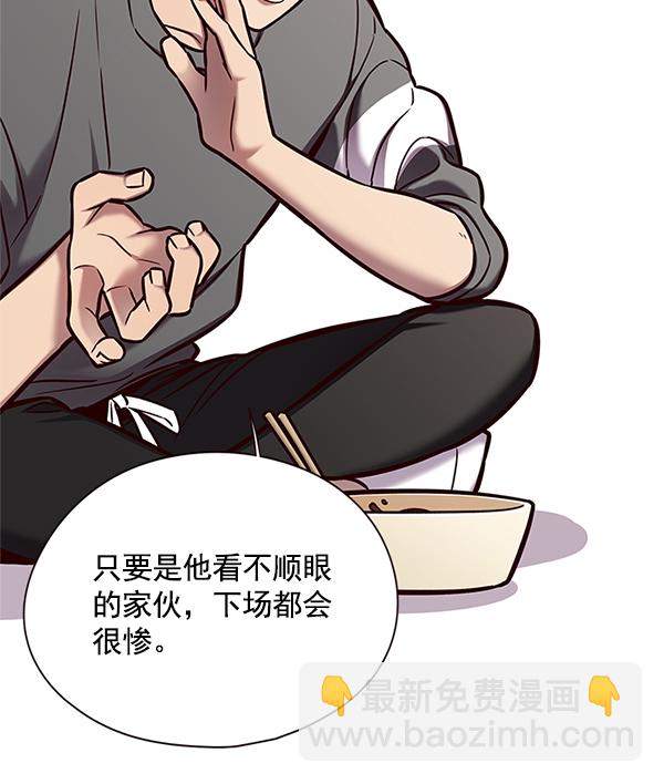 第123话69