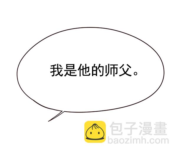 第123话7
