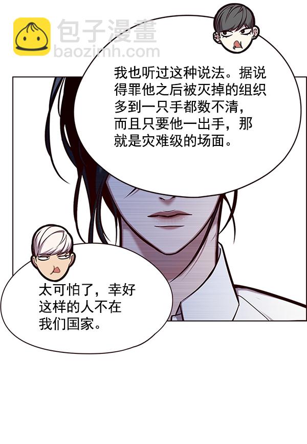 第123话70