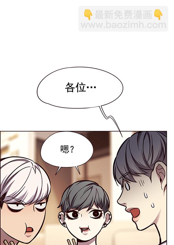 第123话72