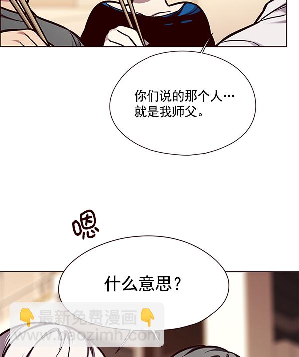 第123话73