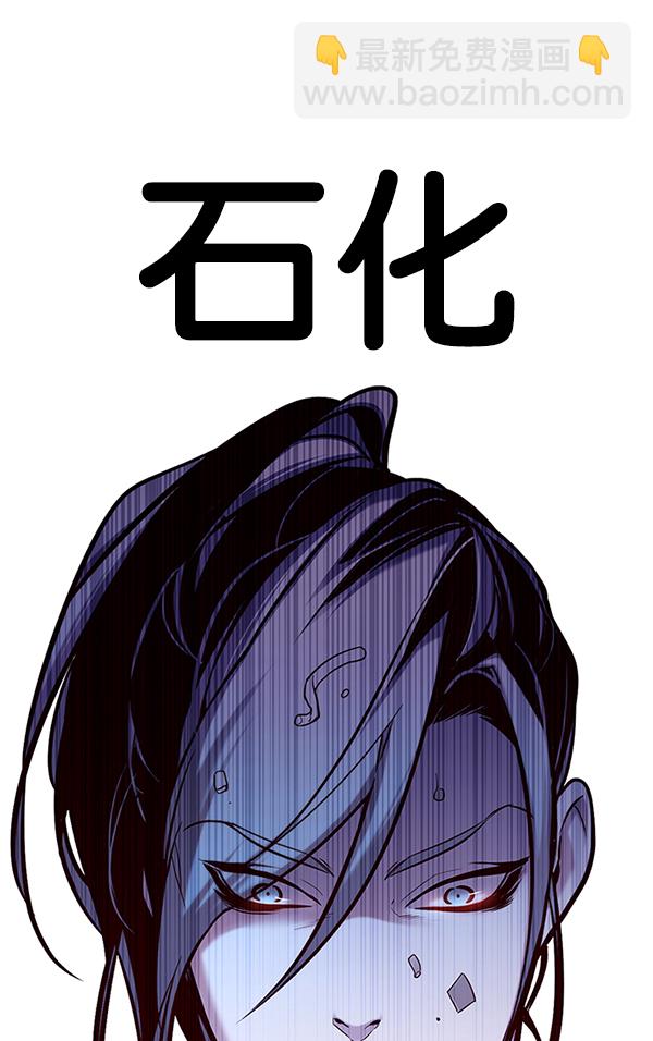 第123话81