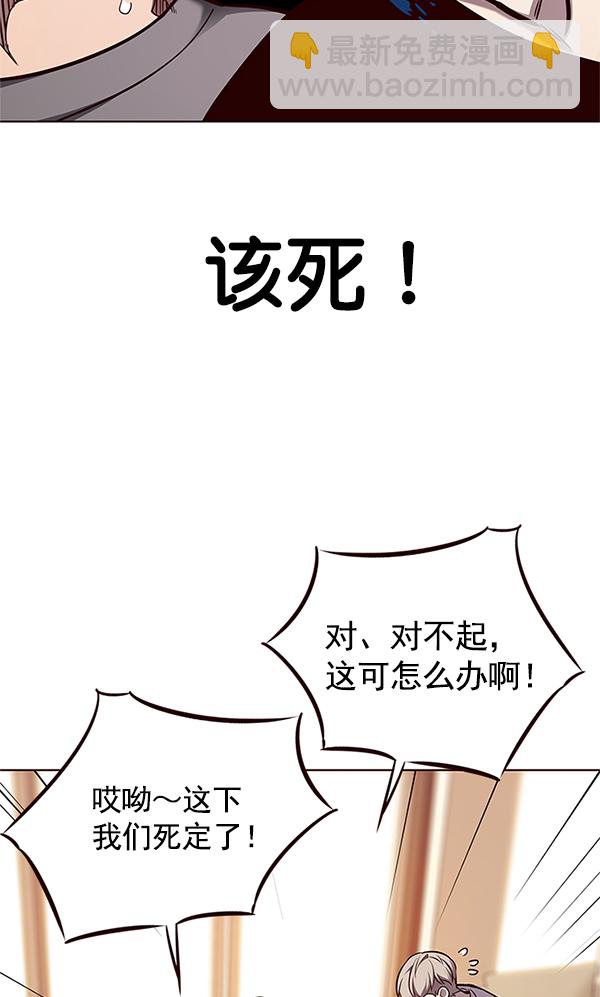 第123话84