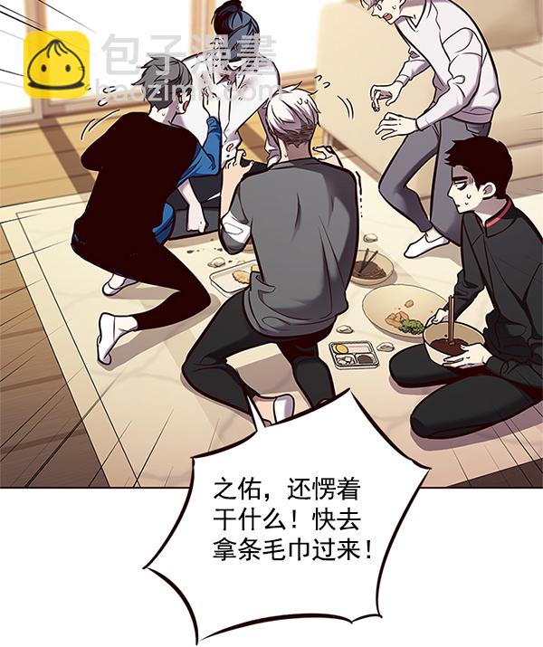 第123话85