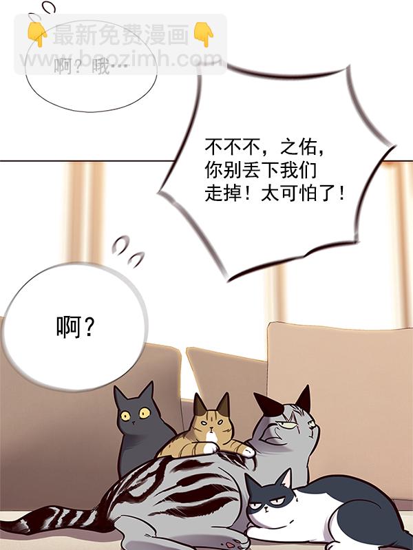 第123话86