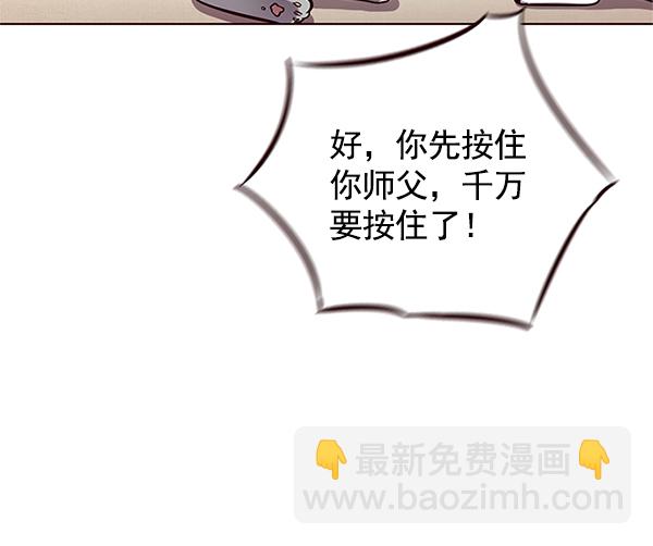 第123话87