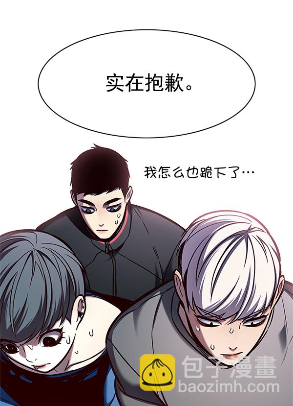 第123话91