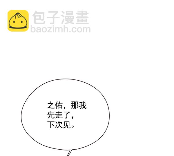 第123话95