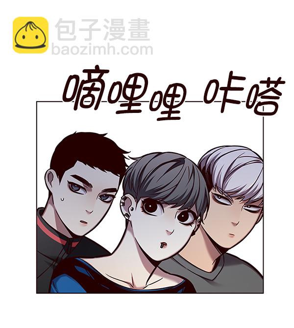 第123话97