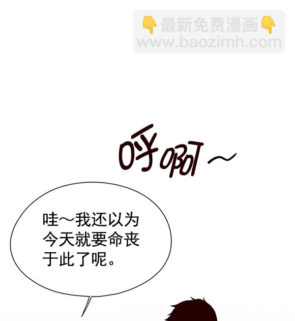 第123话98