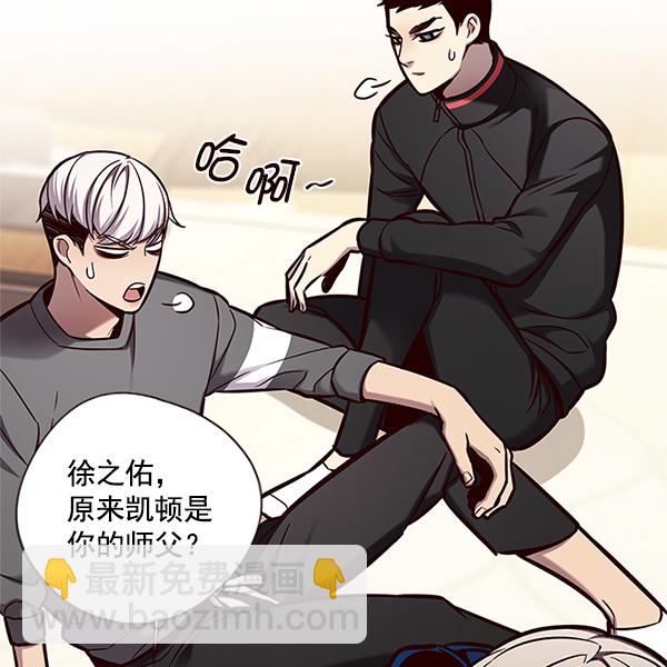 第123话99