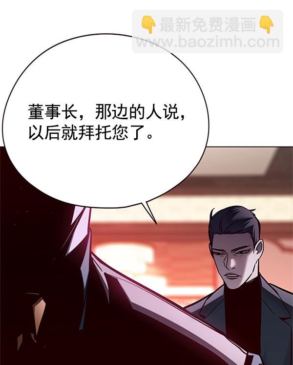 第124话107