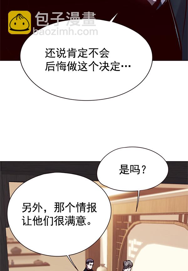 第124话108