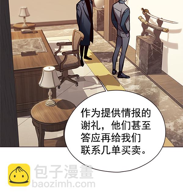 第124话109