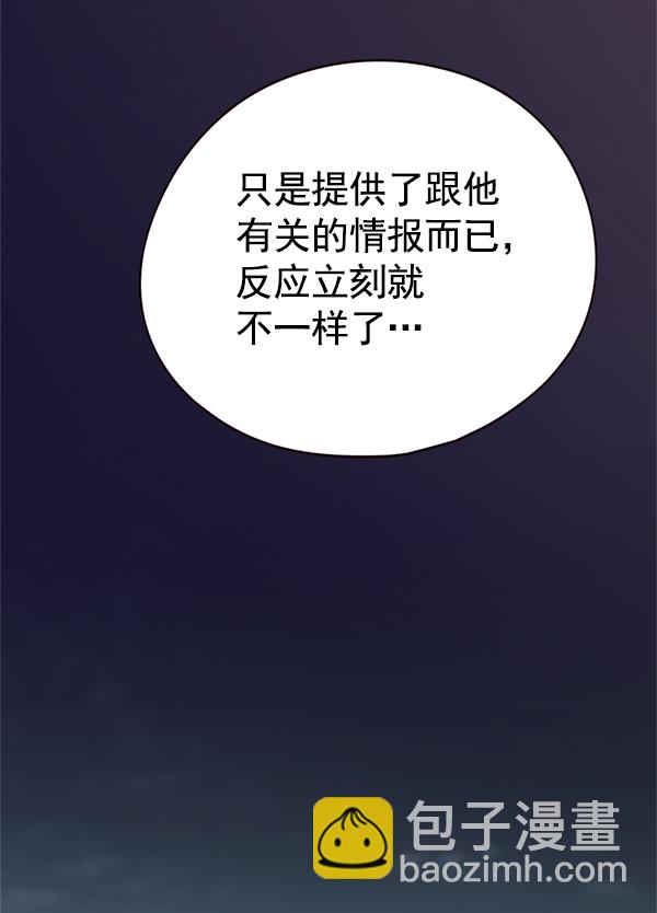 第124话112