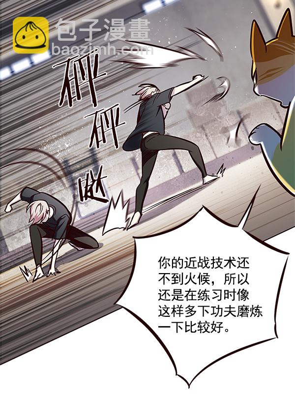第124话12