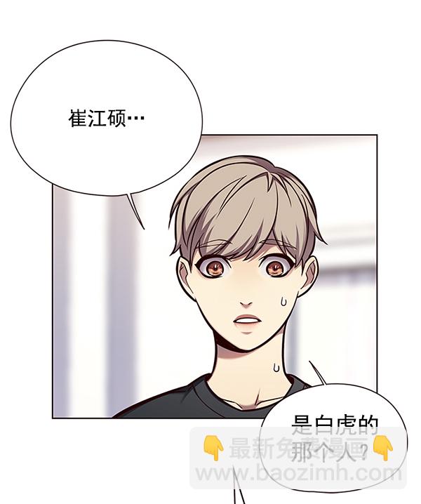 第124话23