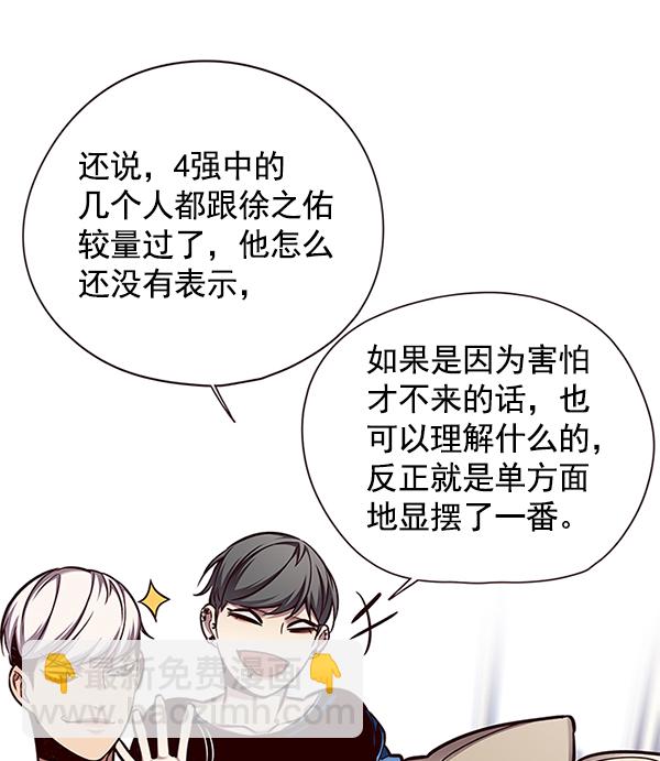第124话28