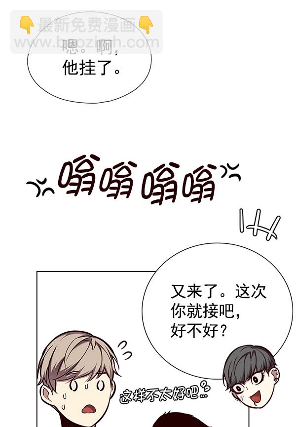 第124话33