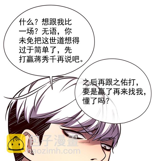 第124话39