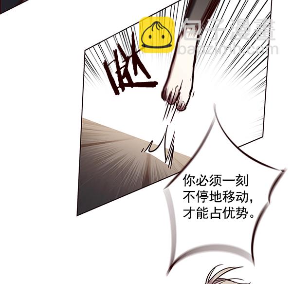 第124话4